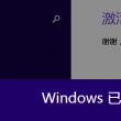 word 2010文字处理软件属于什么软件