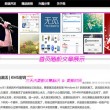 怎么用浏览器打开图片权限设置